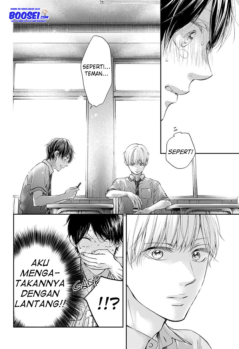 Kono Oto Tomare!